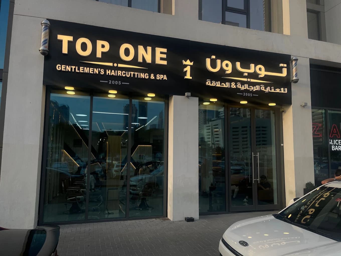 Top One Gentlemen's Haircutting & Spa storefront by day, Al Satwa, Dubai